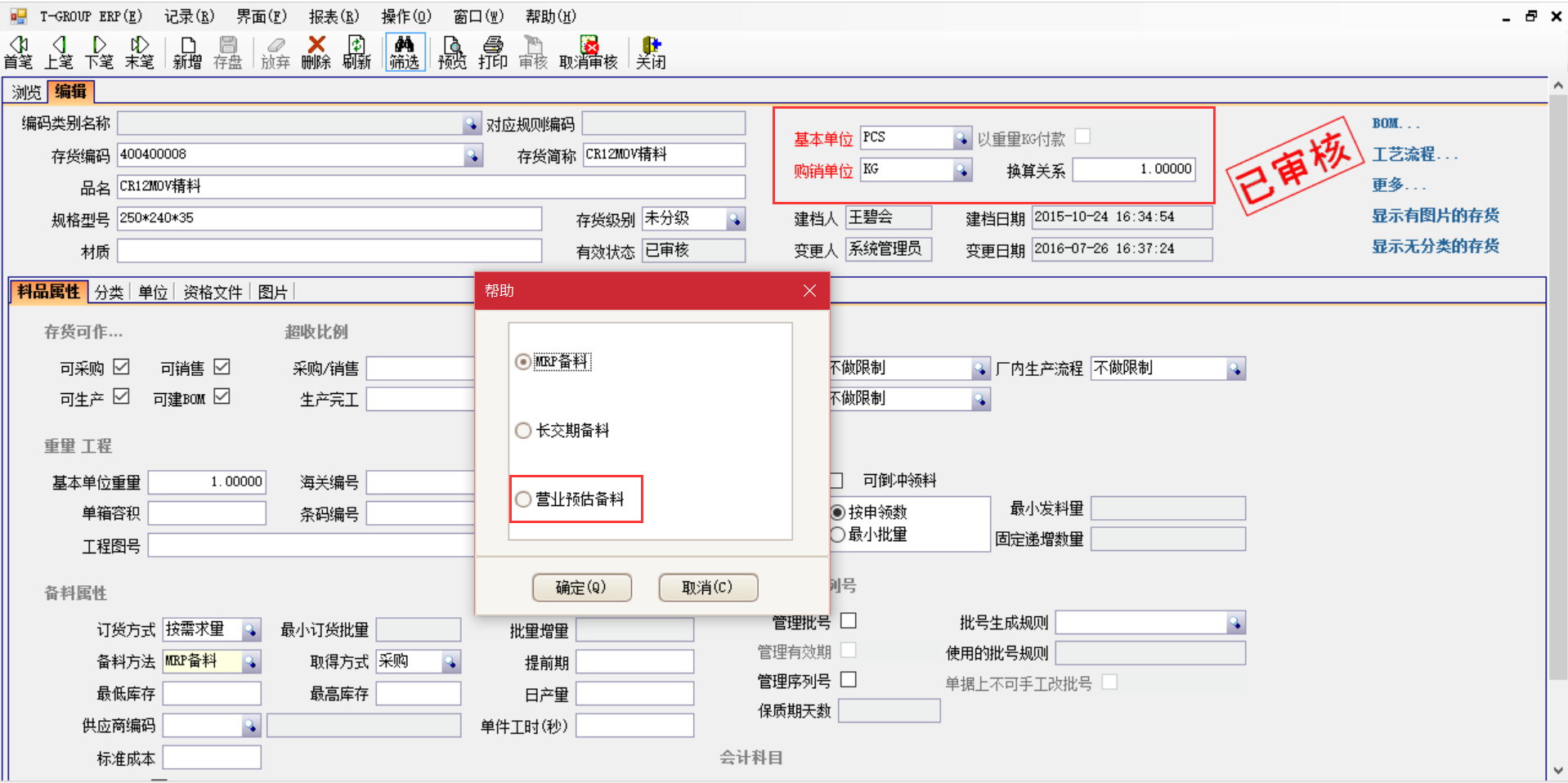 开云手机在线入口官网_开云（中国）
是如何选购的？