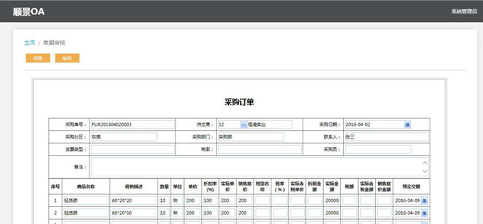 生产企业如何运用好开云手机在线入口官网_开云（中国）
?