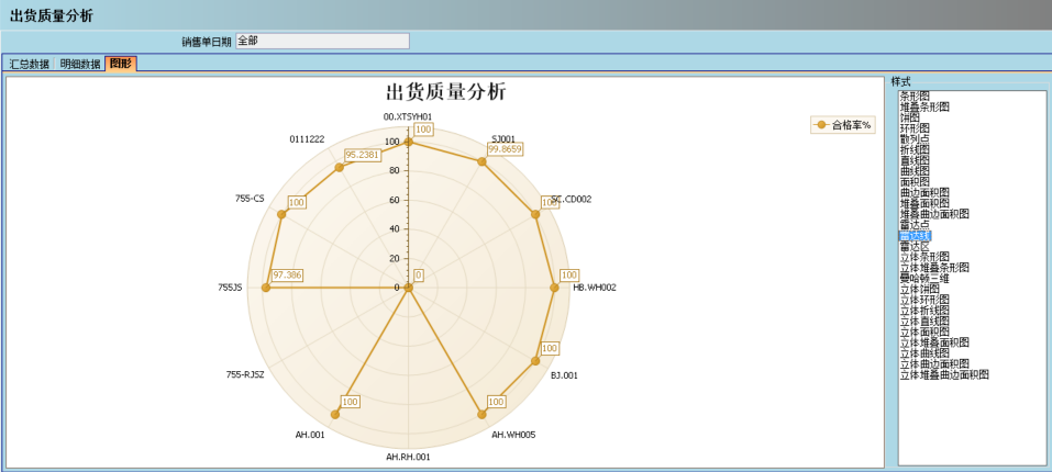 开云手机在线入口官网_开云（中国）
