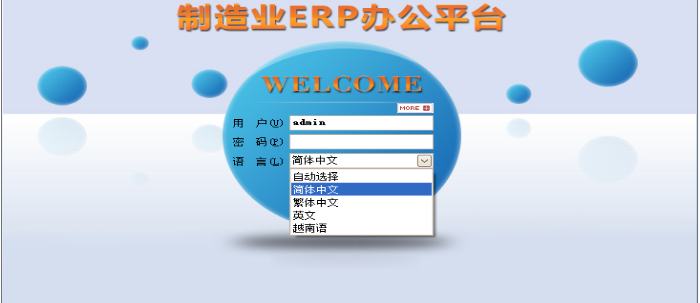开云手机在线入口官网_开云（中国）
需要多少钱一套?